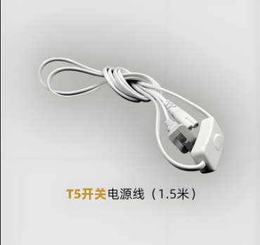閮庣壒T5led鐏寮鍏崇數(shù)婧愮嚎.png